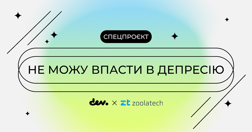 Why Do Ukrainian IT Specialists Run? We Asked Three of Them